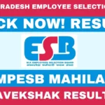 MPESB Mahila Paryavekshak Result 2025