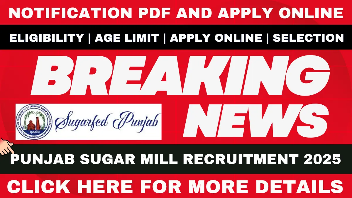 Punjab Sugar Mill Recruitment 2025