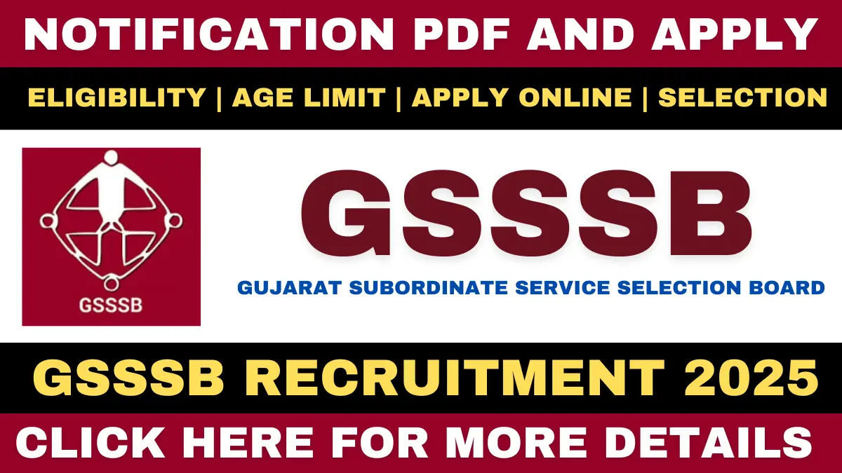 GSSSB Recruitment 2025