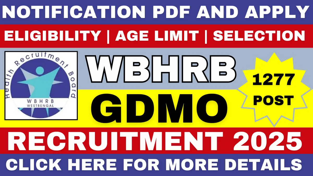 WBHRB GDMO Recruitment 2025