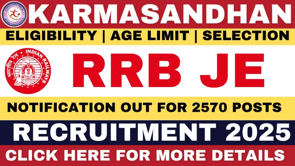 RRB JE Recruitment 2025