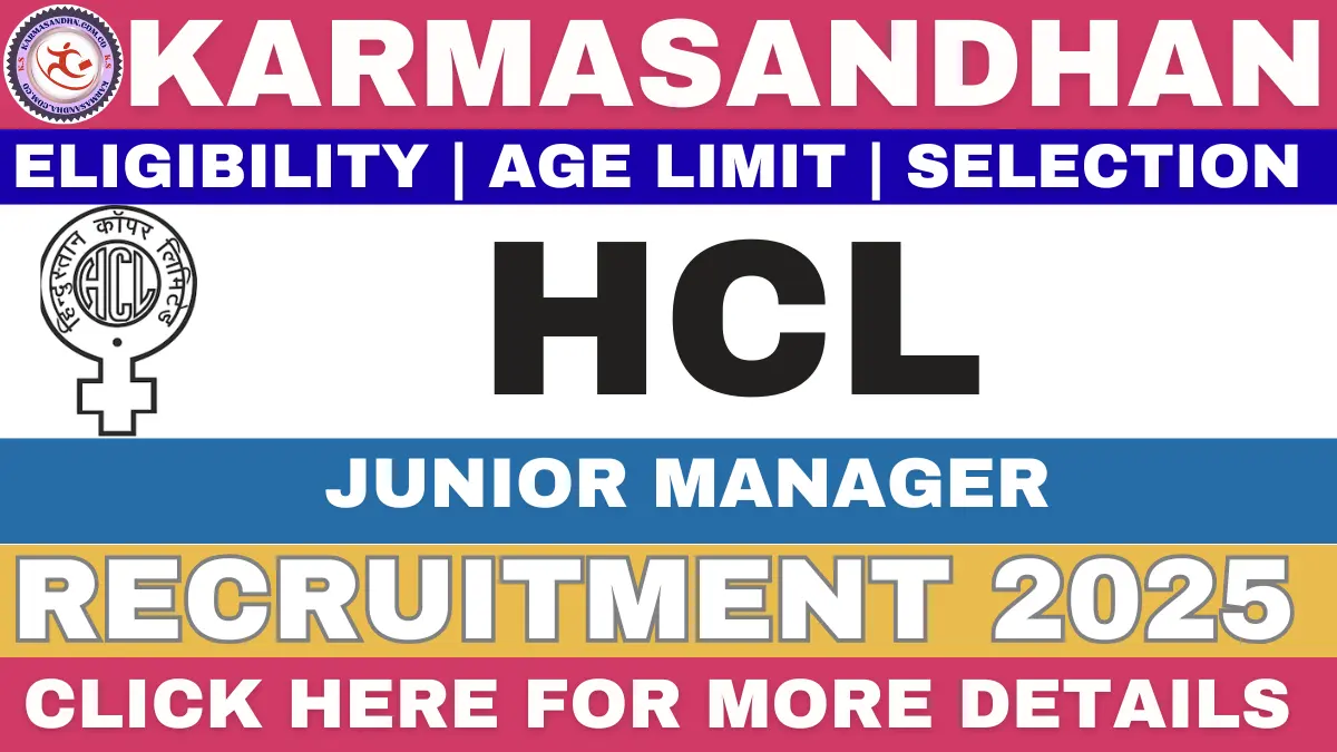 HCL Recruitment 2025