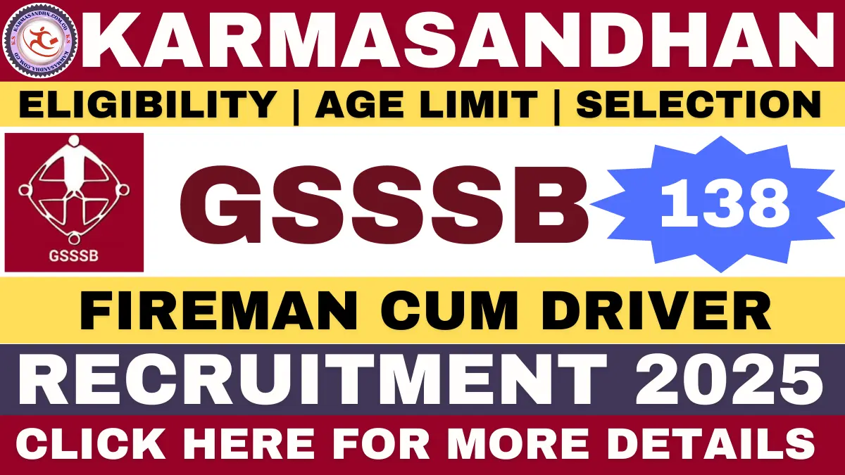 GSSSB Fireman cum Driver Recruitment 2025