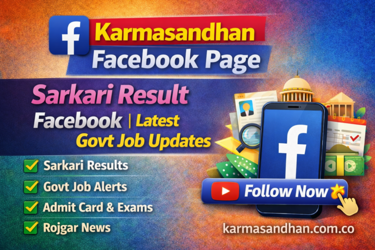 Karmasandhan Facebook Page