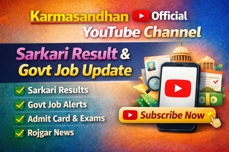Karmasandhan Official YouTube Channel
