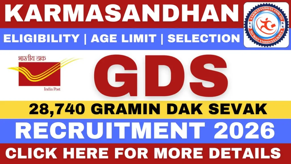 India Post GDS Recruitment 2026