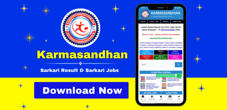 Karmasandhan - Sarkari Result Apps