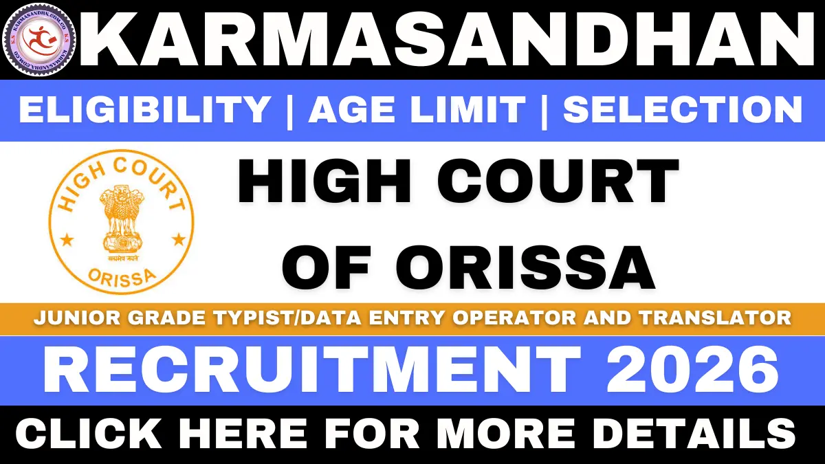 High Court of Orissa Recruitment 2026