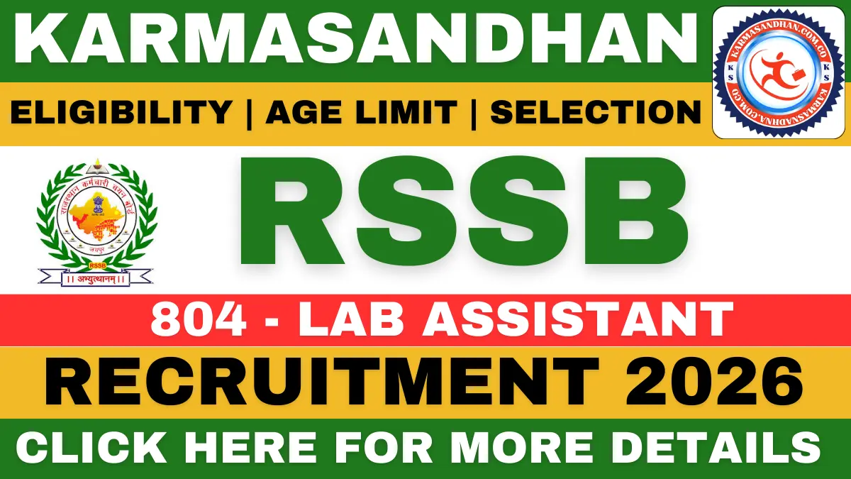RSSB Lab Assistant Recruitment 2026