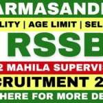 RSSB Mahila Supervisor Recruitment 2026