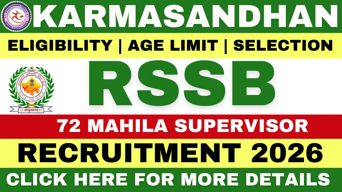 RSSB Mahila Supervisor Recruitment 2026