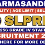 Assam Police Grade IV Recruitment 2026
