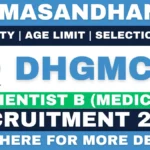 DHGMCH Recruitment 2026