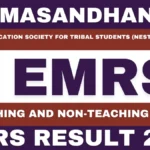 EMRS Result 2026