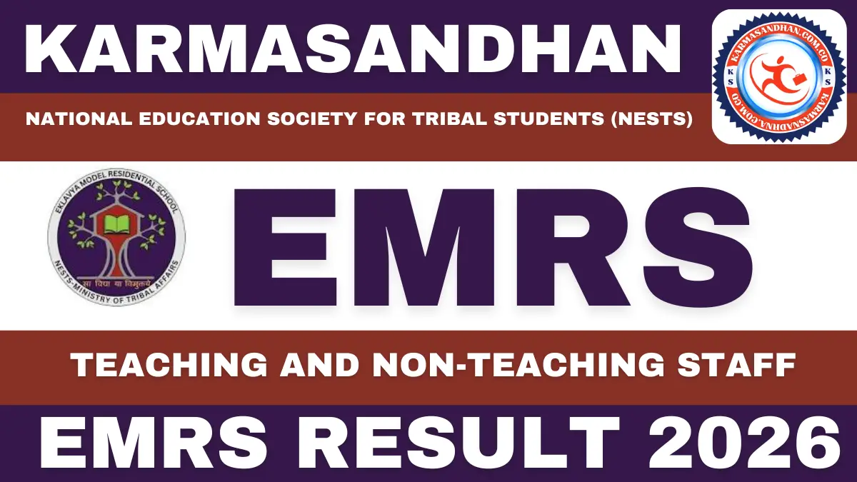 EMRS Result 2026